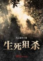 野狼突击队简介 野狼突击队简介