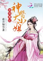 邪帝毒妃之神医天下 邪帝毒妃之神医天下