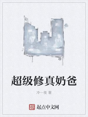 秦风孟可全文免费阅读 秦风孟可全文免费阅读