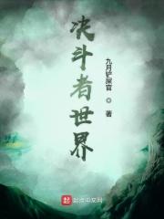 决斗者世界 决斗者世界