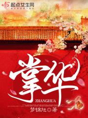 流殇锦瑟尽华年 流殇锦瑟尽华年