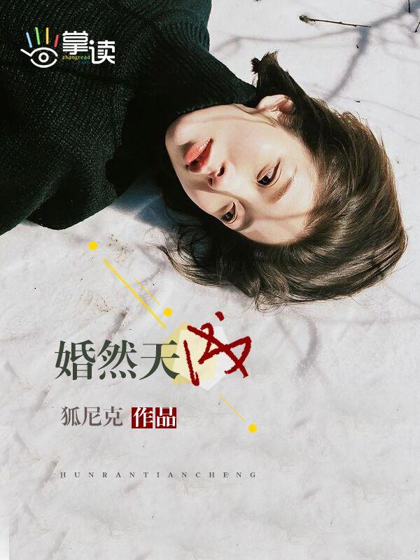 我是滑雪巨星 我是滑雪巨星