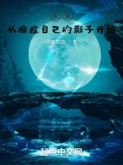 永生:从操控自己的影子开始 永生:从操控自己的影子开始