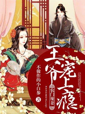 执迷爱的设计 执迷爱的设计