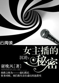 战少的闪婚新娘 战少的闪婚新娘