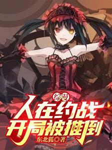 人在约战开启模板英灵 人在约战开启模板英灵