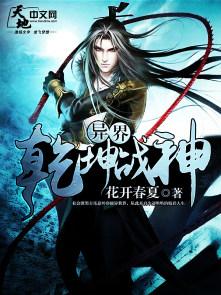 乡村鬼术人物介绍