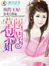 大神你人设又崩了 大神你人设又崩了