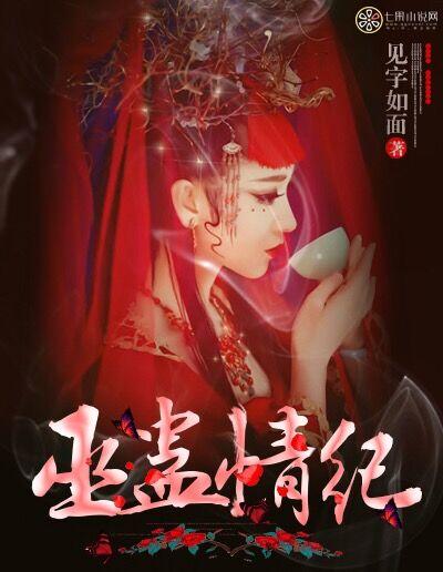 楚少岩覃雅慧 楚少岩覃雅慧