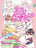 快穿系统:男主,你是我的 快穿系统:男主,你是我的