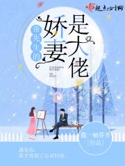 谢谢帝先生 谢谢帝先生