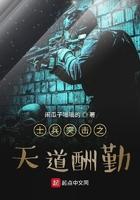 士兵突击之天道酬勤 士兵突击之天道酬勤