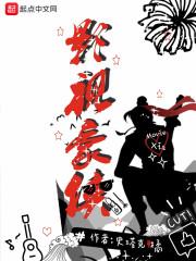 影视豪侠 影视豪侠