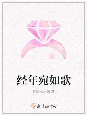 迷途情遇俏房客 迷途情遇俏房客