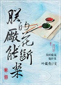 若是无缘待来生 若是无缘待来生