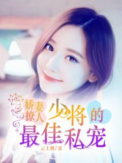 苏流暖莫东旭 苏流暖莫东旭