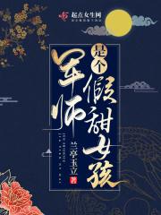 军师是干什么的