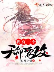 我要让这时间