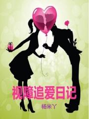 跨越障碍收获成长
