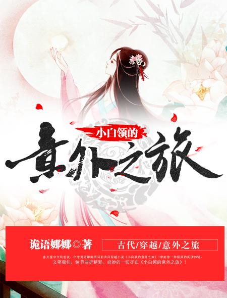 对你的爱不再飘摇TXT