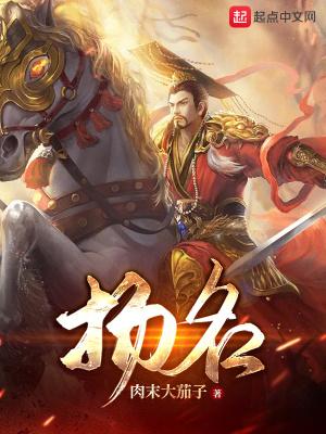 扬名后世打一生肖动物