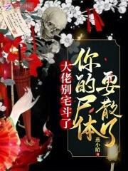 九姑娘真的有这个人吗