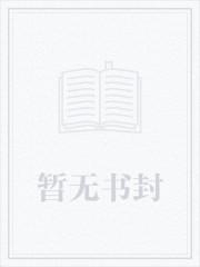 斗罗龙王之霍雨浩活在万年后最新章节免费