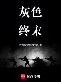 少女与钢铁