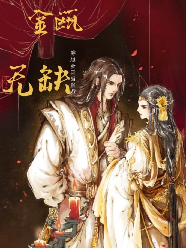 金瓯无缺打一个生肖