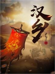 汉维维生素D滴剂