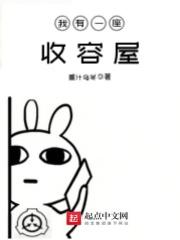 我有一个收藏屋txt