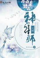 天师符传授