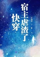 快穿虐文宿主她成了最大的反派