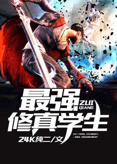都市医皇陆铮(陆铮)全文免费阅读