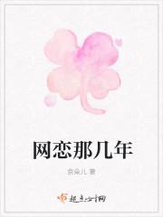 一厢情愿的思念免费阅读