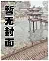 情深意动傅少宠入骨顾念扮演者是谁