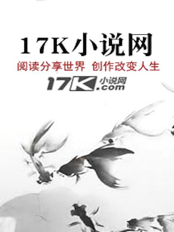 灵道纪讲的是什么内容
