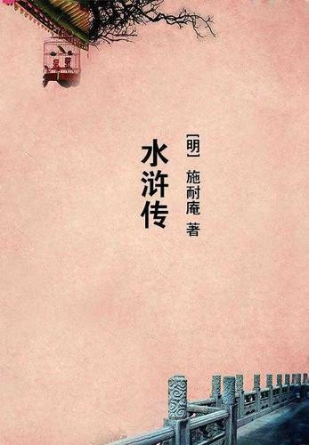 瞳之大世