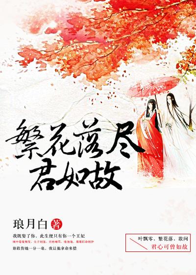 隋末之乱臣贼子