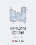 情长路远的意思