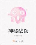 农女有萌兽空间盗邪王 txt