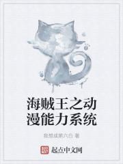 亿万boss宠妻无度