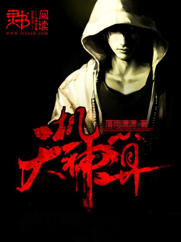 天机神算 天机神算